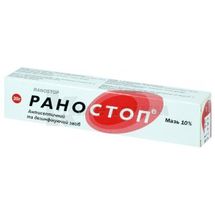 Раностоп® мазь, 10 %, туба, 20 г, № 1; Фітофарм