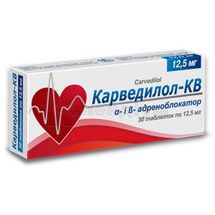 Карведилол-КВ таблетки, 12,5 мг, блістер, в пачці, в пачці, № 30; Київський вітамінний завод