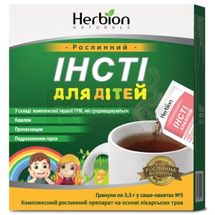 Інсті для дітей гранули, пакет-саше, № 5; Хербіон Пакистан