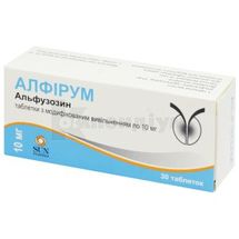 Алфірум таблетки з модифікованим вивільненням, 10 мг, блістер, № 30; САН