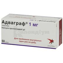 Адваграф капсули подовженої дії, 1 мг, № 50; Астеллас Фарма Юроп