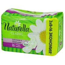 ПРОКЛАДКИ ГІГІЄНІЧНІ NATURELLA CAMOMILE maxi, № 16; Проктер енд Гембл