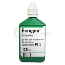 Бетадин® розчин для зовнішнього та місцевого застосування, 10 %, флакон з крапельницею, 120 мл, № 1; Егіс