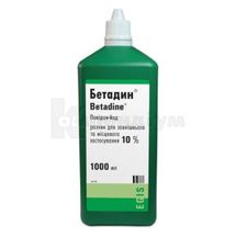 Бетадин® розчин для зовнішнього та місцевого застосування, 10 %, флакон з крапельницею, 1000 мл, № 1; Егіс