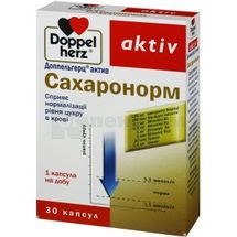 ДОППЕЛЬГЕРЦ® АКТИВ САХАРОНОРМ капсули, № 30; Квайссер Фарма ГмбХ і Ко. КГ