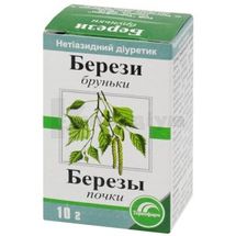 Берези бруньки бруньки, 10 г, пачка, з внутрішн. пакетом, з внутр. пакетом, № 1; Тернофарм