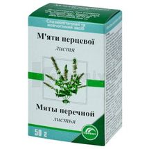 М'яти перцевої листя листя, 50 г, пачка, з внутрішн. пакетом, з внутр. пакетом, № 1; Тернофарм