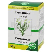 Ромашки квітки квітки, 50 г, пачка, з внутрішн. пакетом, з внутр. пакетом, № 1; Тернофарм