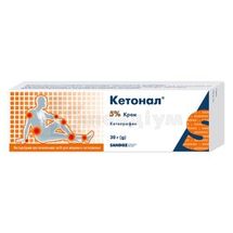 Кетонал® крем, 5 %, туба, 30 г, № 1; Sandoz