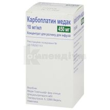 Карбоплатин Медак концентрат для приготування інфузійного розчину, 450 мг, флакон, 45 мл, № 1; Медак