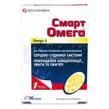 СМАРТ ОМЕГА® капсули, № 30; Дельта Медікел