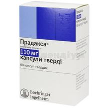 Прадакса® капсули тверді, 110 мг, блістер, у картонній коробці, у карт. коробці, № 60; Берінгер Інгельхайм