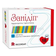 Занідіп® таблетки, вкриті плівковою оболонкою, 10 мг, блістер, № 98; Recordati Ireland Ltd