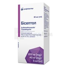 Бісептол суспензія для перорального застосування, 240 мг/5 мл, флакон, 80 мл, № 1; Польфарма