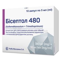 Бісептол 480 концентрат для приготування інфузійного розчину, 480 мг/5 мл, ампула, 5 мл, контурна чарункова упаковка, контурн. чарунк. уп., № 10; Польфарма