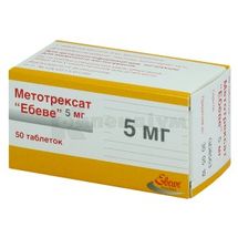 Метотрексат "Ебеве" таблетки, 5 мг, контейнер, у коробці, у коробці, № 50; Ebewe Pharma