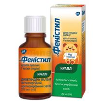 Феністил краплі оральні, 1 мг/мл, флакон з крапельницею, 20 мл, у коробці, у коробці, № 1; Халеон КХ С.а.р.л.