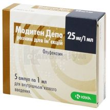 Модитен Депо розчин  для ін'єкцій, 25 мг/1мл, ампула, 1 мл, № 5; КРКА