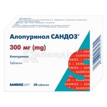 Алопуринол Сандоз® таблетки, 300 мг, блістер, № 50; Sandoz