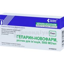 Гепарин-Новофарм розчин  для ін'єкцій, 5000 мо/мл, флакон, 5 мл, № 5; Новофарм-Біосинтез