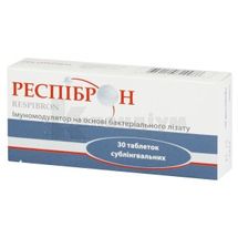 Респіброн таблетки сублінгвальні, № 30; Мілі Хелскере