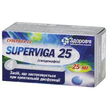 Супервіга 25 таблетки, вкриті оболонкою, 25 мг, № 4; Корпорація Здоров'я