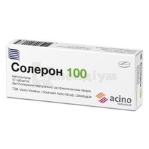 Солерон 100 таблетки, 100 мг, блістер, в пачці, в пачці, № 10; Асіно