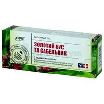 БАЛЬЗАМ ПРОФІЛАКТИЧНИЙ ДЛЯ ТІЛА "ЗОЛОТИЙ ВУС ТА САБЕЛЬНИК" 75 мл; Голден-Фарм