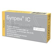 Бупрен® ІС таблетки сублінгвальні, 0,0002 г, блістер, № 10; ІнтерХім