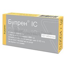 Бупрен® ІС таблетки сублінгвальні, 0,0004 г, блістер, № 10; ІнтерХім