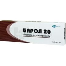 Барол 20 капсули кишково-розчинні, 20 мг, стрип, № 30; Інвентіа Хелскеа