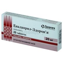 Еналаприл-Здоров'я таблетки, 20 мг, блістер, № 20; Корпорація Здоров'я