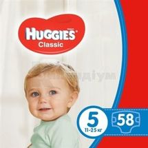 ПІДГУЗНИКИ ДИТЯЧІ ГІГІЄНІЧНІ HUGGIES CLASSIC large-5, № 58; undefined