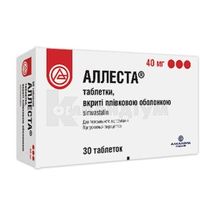 Аллеста® таблетки, вкриті плівковою оболонкою, 40 мг, блістер, № 30; Алкалоїд