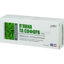 БАЛЬЗАМ ЛІКУВАЛЬНО-ПРОФІЛАКТИЧНИЙ ДЛЯ НІГ "П'ЯВКА ТА СОФОРА" 75 мл; Голден-Фарм