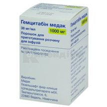 Гемцитабін Медак порошок для приготування інфузійного розчину, 1000 мг, флакон, № 1; Медак