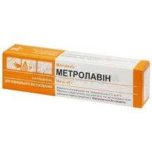 Метролавін мазь, туба, 40 г, № 1; Червона зірка