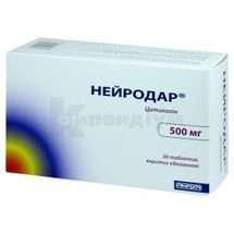 Нейродар® таблетки, вкриті оболонкою, 500 мг, № 30; Amaxa LTD