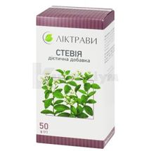 Стевія листя, пачка, 50 г, № 1; undefined