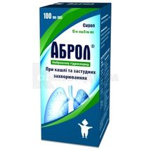 Аброл® сироп, 15 мг/5 мл, флакон, 100 мл, № 1; Гледфарм