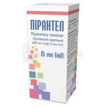 Пірантел суспензія оральна, 250 мг/5 мл, флакон, 15 мл, № 1; Гледфарм