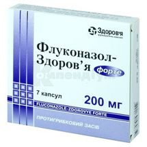 Флуконазол-Здоров'я форте капсули тверді, 200 мг, блістер, № 7; Корпорація Здоров'я