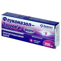 Флуконазол-Здоров'я форте капсули тверді, 200 мг, блістер, № 4; Корпорація Здоров'я