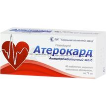 Атерокард таблетки, вкриті плівковою оболонкою, 75 мг, блістер, № 40; Київський вітамінний завод