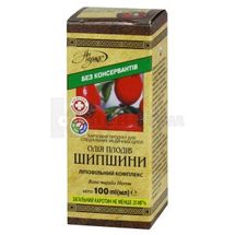 Олія плодів шипшини (ліпофільний комплекс) 100 мл, № 1; Житомирбіопродукт