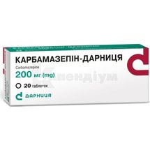 Карбамазепін-Дарниця таблетки, 200 мг, контурна чарункова упаковка, № 20; Дарниця ФФ