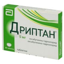 Дриптан® таблетки, 5 мг, № 30; Абботт Лабораторіз ГмбХ