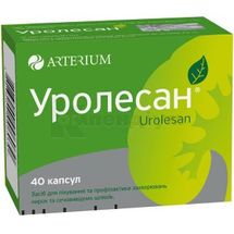 Уролесан® капсули, блістер, в пачці, в пачці, № 40; Корпорація Артеріум