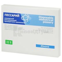 ПЕСАРІЙ АКУШЕРСЬКИЙ РОЗВАНТАЖУЮЧИЙ ОДНОРАЗОВОГО ЗАСТОСУВАННЯ тип 1, № 1; Сімург