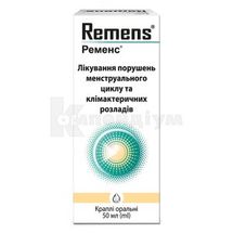 Ременс® краплі оральні, флакон-крапельниця, 50 мл, № 1; Перріго Україна